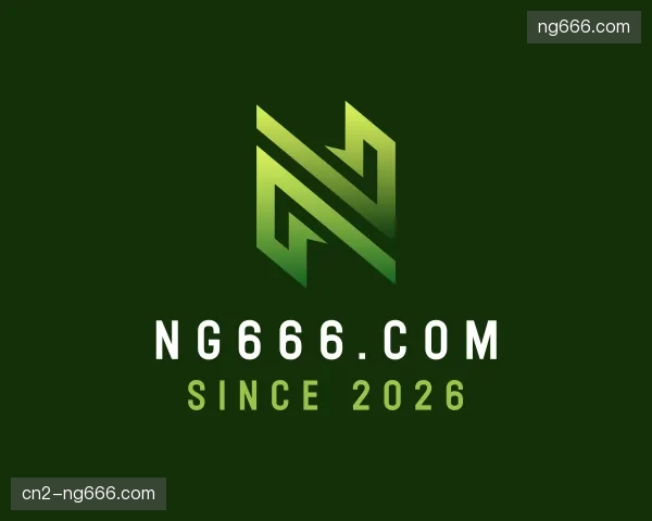 解读ng666.com中国官网